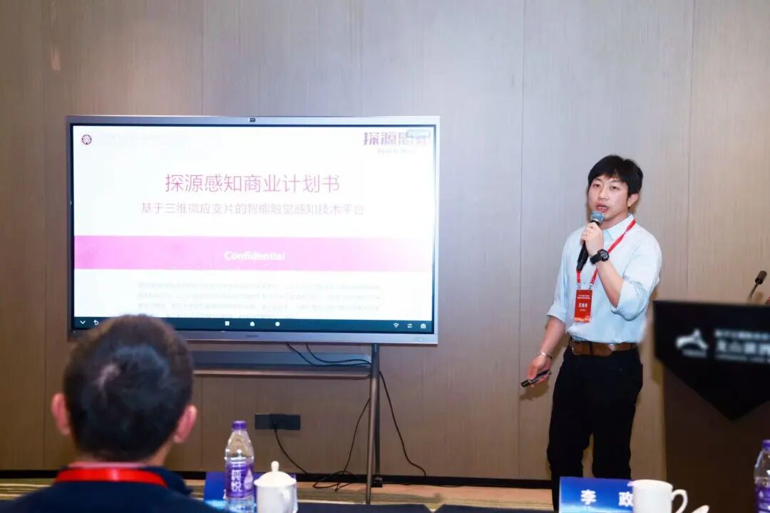 脑机接口芯片突破万级通量 这场路演让医疗黑科技走出实验室  第7张