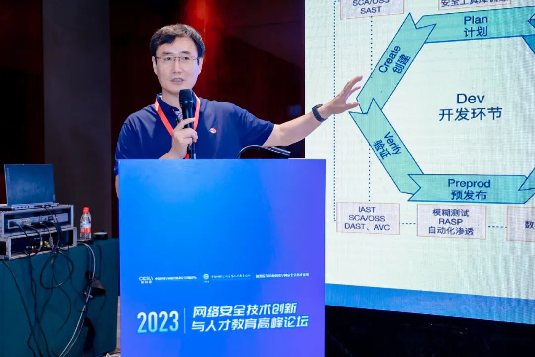 精彩回顾｜高级网络威胁分析与防御分论坛成功举办 - 脉脉