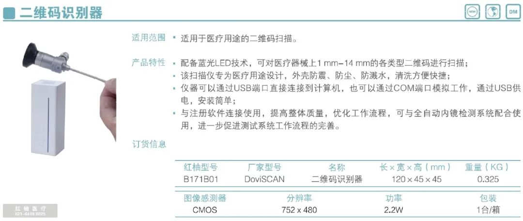 绝缘检测仪怎么方案 J｜器械检查及保养_https://www.jmylbn.com_新闻资讯_第16张