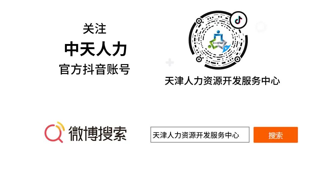 天津大学生创业补贴政策2019_天津大学生创业孵化基地政策_天津大学生创业政策