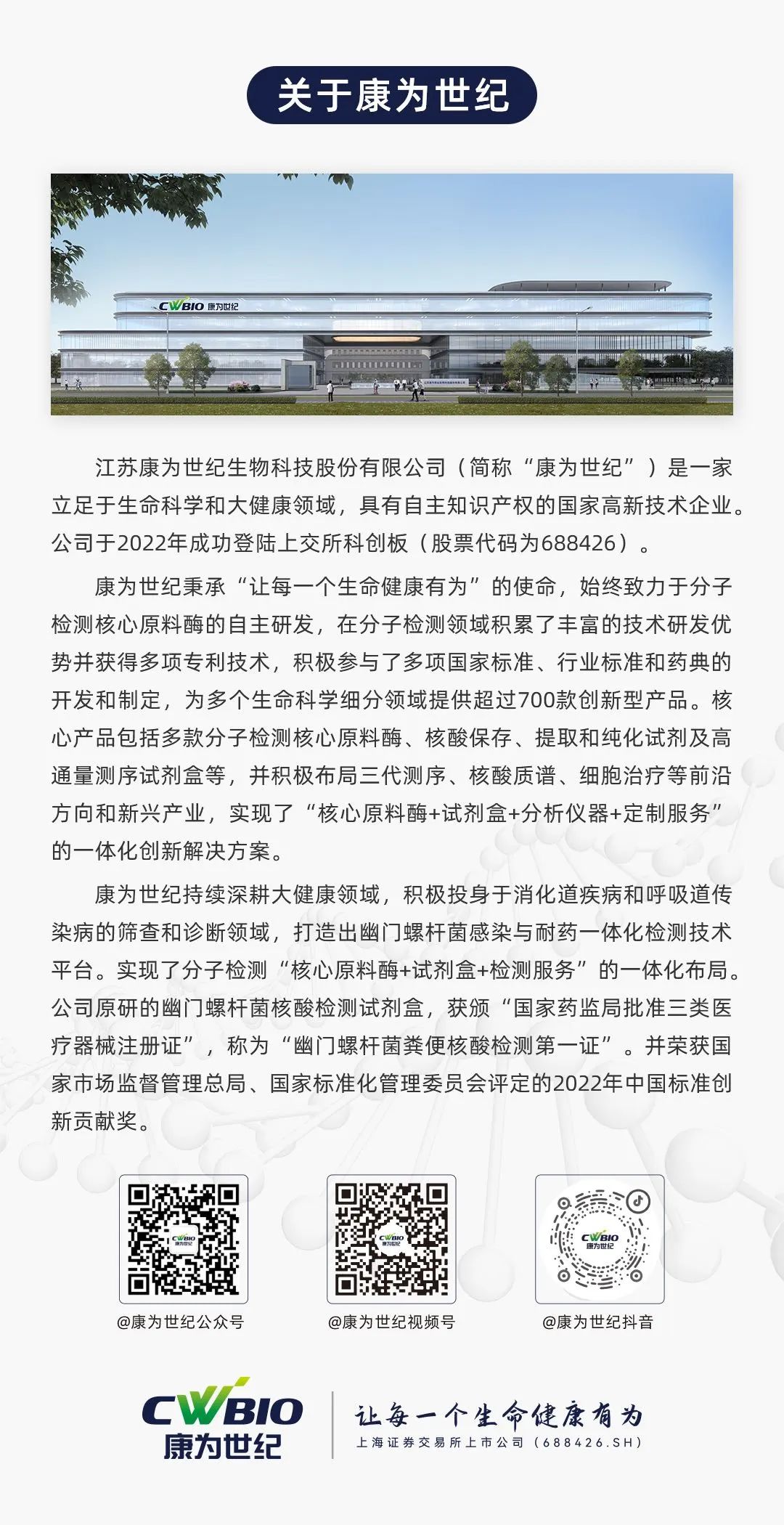 幽门螺旋杆菌阳性可以怀孕吗