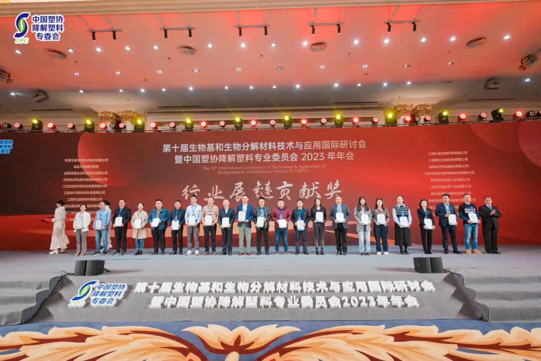 Received 2 Awards with Honors