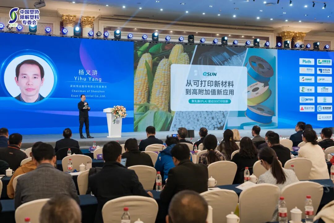 PLA Driving Innovation in 3D Printing