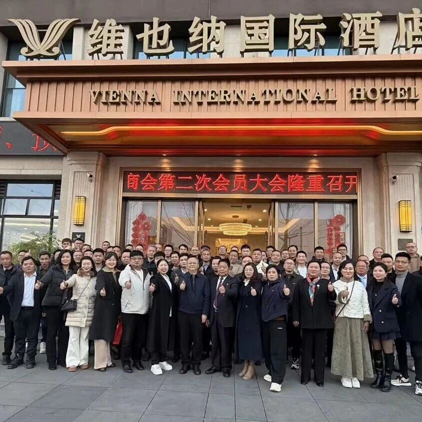 重庆市渝联建材商会