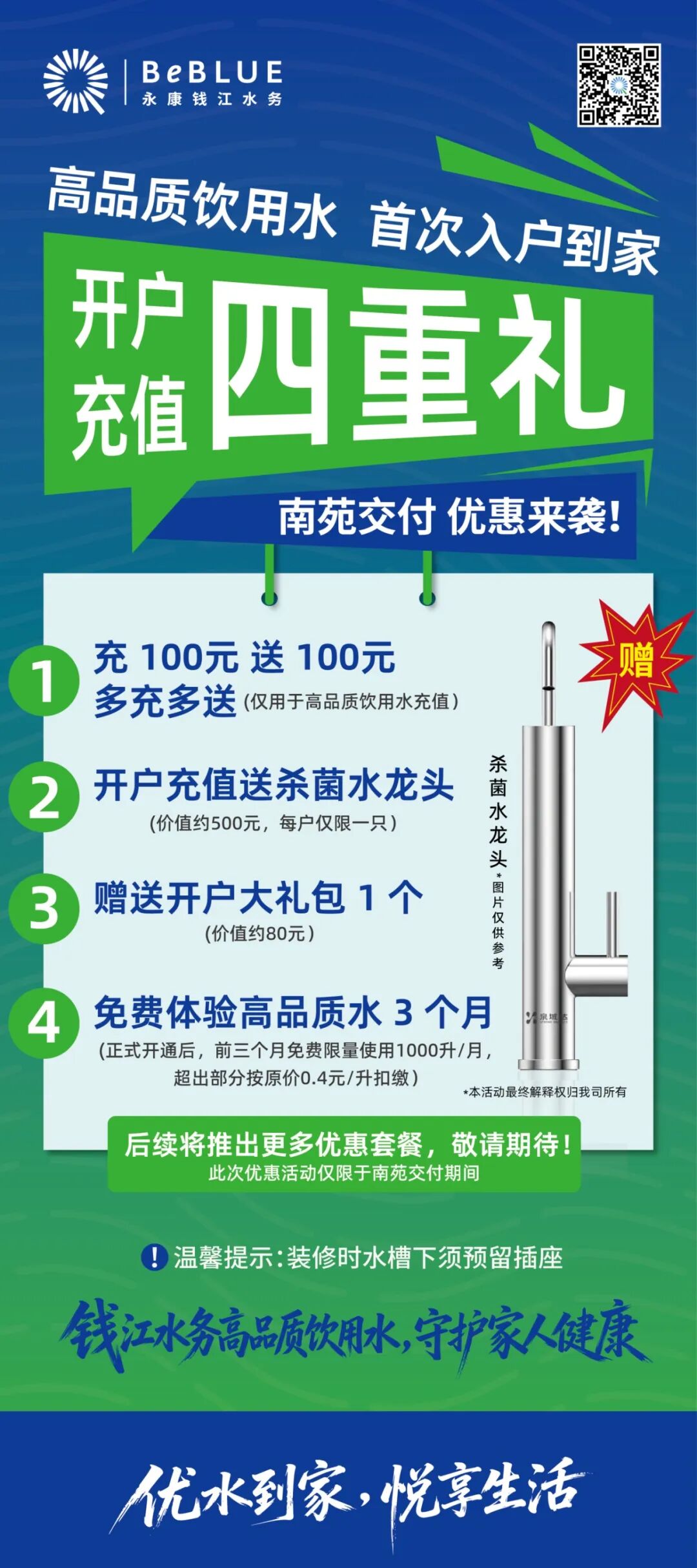 1023-3-7.jpg