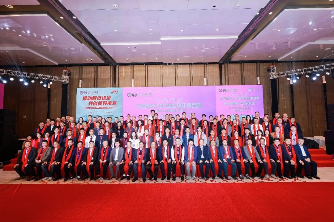 聚勢破局 · 焊動智造 | 2026激光CEO深圳之夜暨年度盛典，共話大灣區(qū)AI+激光焊接新篇