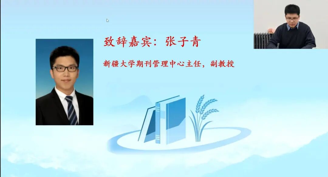 张子青 拷贝.jpg