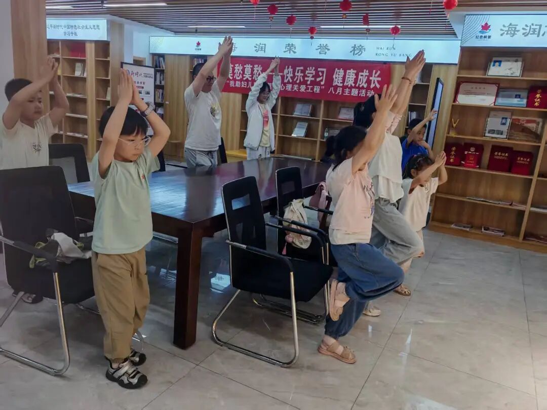 我助妇儿康·莫愁心理关爱工程项目：莫愁莫愁--快乐学习 健康成长