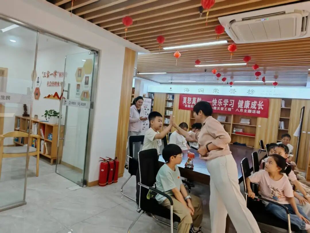 我助妇儿康·莫愁心理关爱工程项目：莫愁莫愁--快乐学习 健康成长