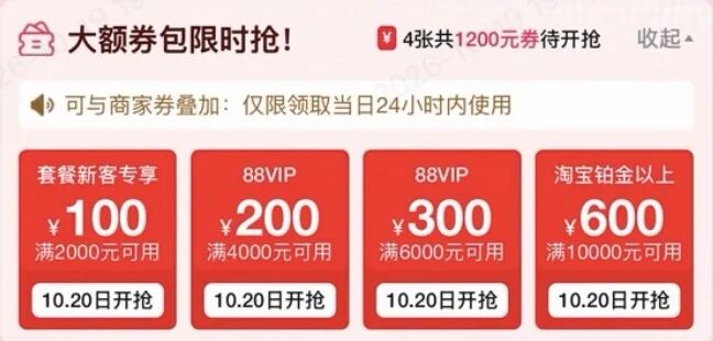 悦榕集团双11住2赠1 悦榕庄2388起 子品牌399住汤泉房