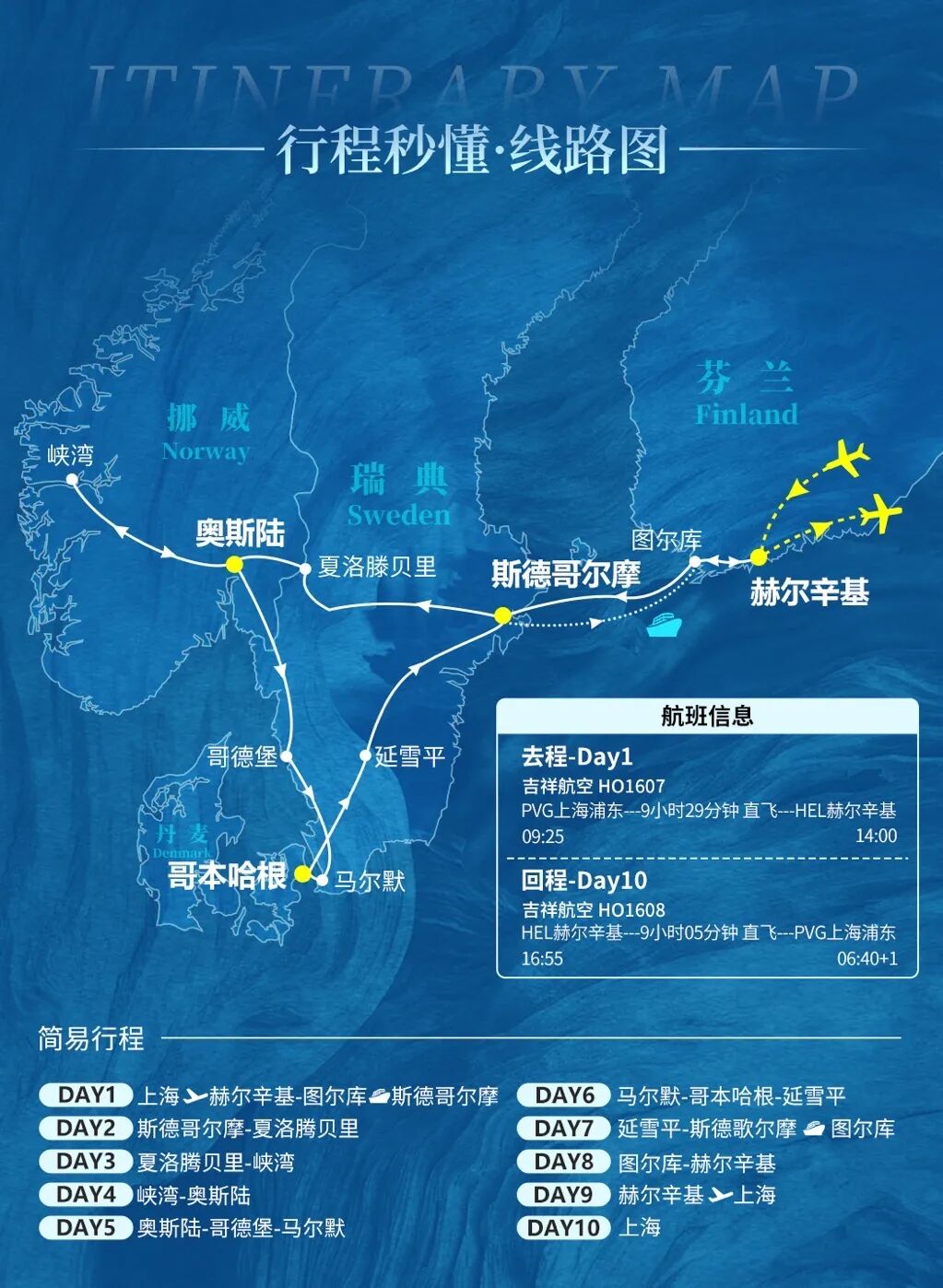绍兴大禹观堂园景别墅344元起江浙沪亲子酒店促销国庆可用