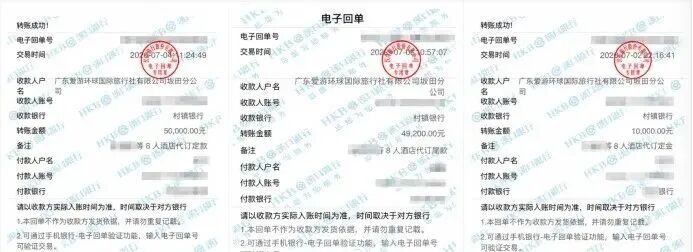 马尔代夫代理跑路骗走千万旅费 订酒店机票如何避坑才靠谱