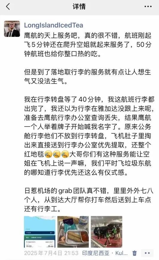 印尼鹰航购国际票送国内段，新加坡线可出公务舱，中秋国庆适用