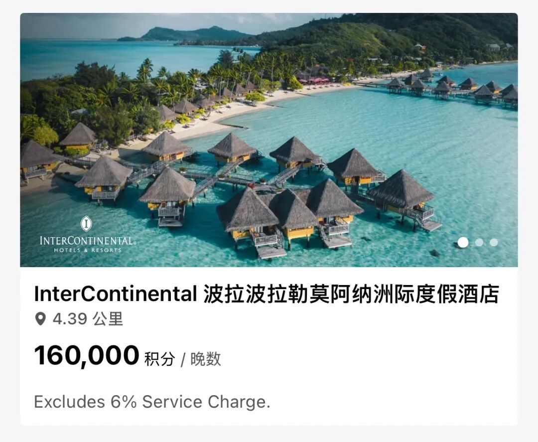 酒店会员计划与常旅客保级深度剖析：积分狂热背后的理性思考
