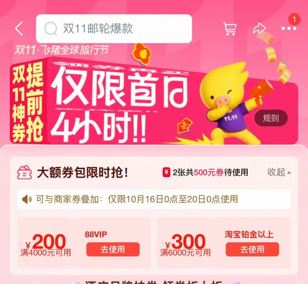 开元999元通兑全国18店3晚可拆春节不加价预约攻略