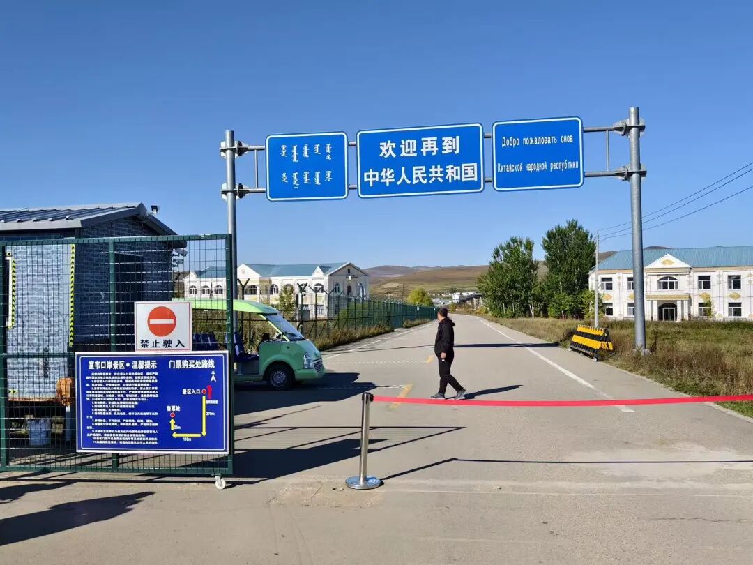 呼伦贝尔秋天跟团游1899元一人 10月1日前每天发团中秋不加价
