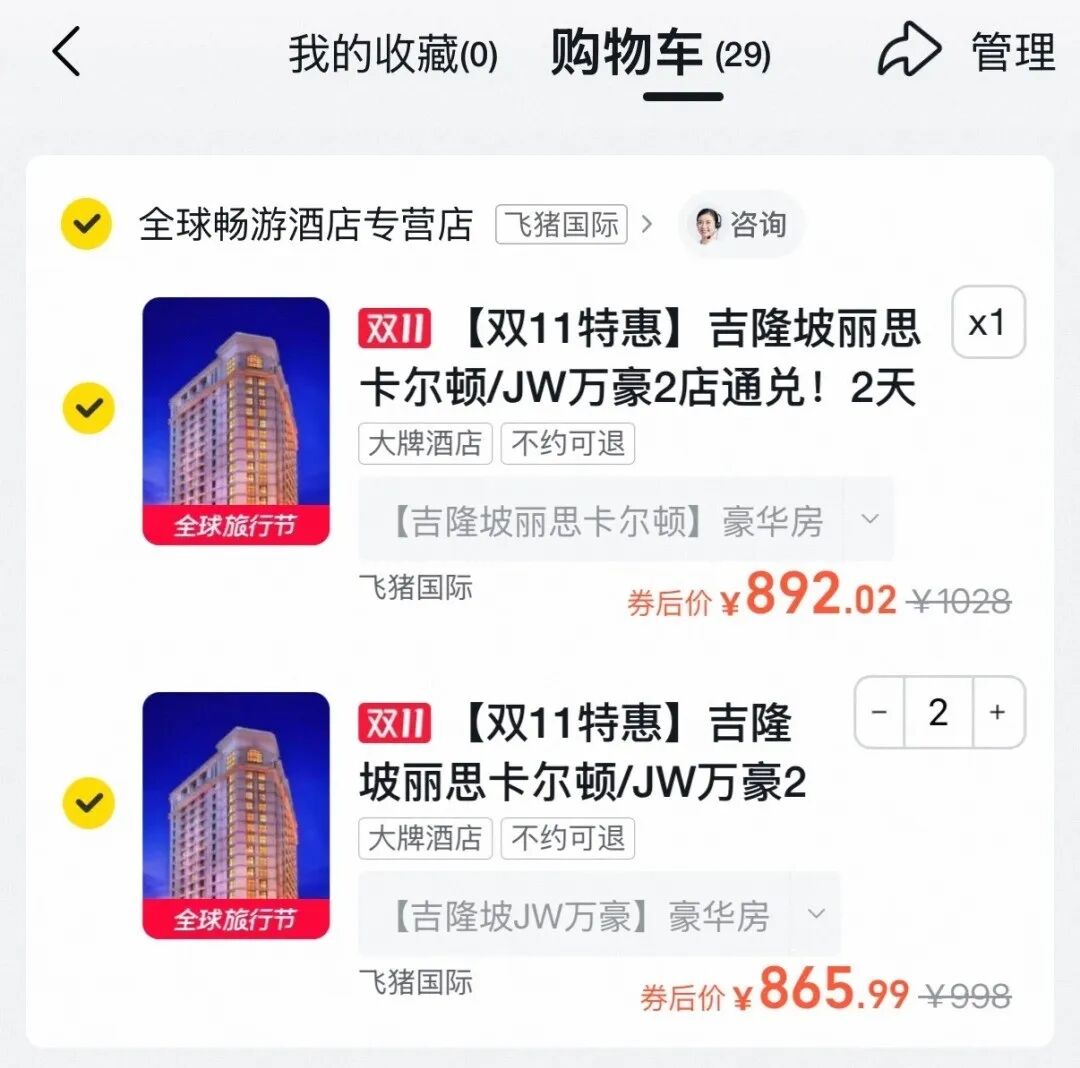 吉隆坡丽思卡尔顿892含早1晚 春节初三起不加价 全球最便宜丽思套餐