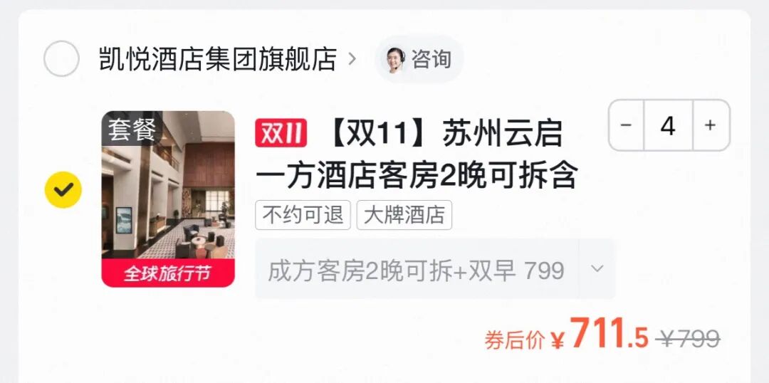 吉隆坡丽思卡尔顿892含早1晚 春节初三起不加价 全球最便宜丽思套餐