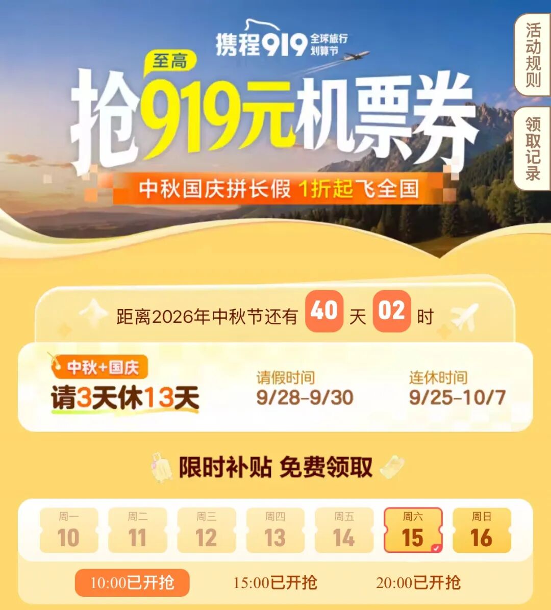 绍兴大禹观堂园景别墅344元起江浙沪亲子酒店促销国庆可用