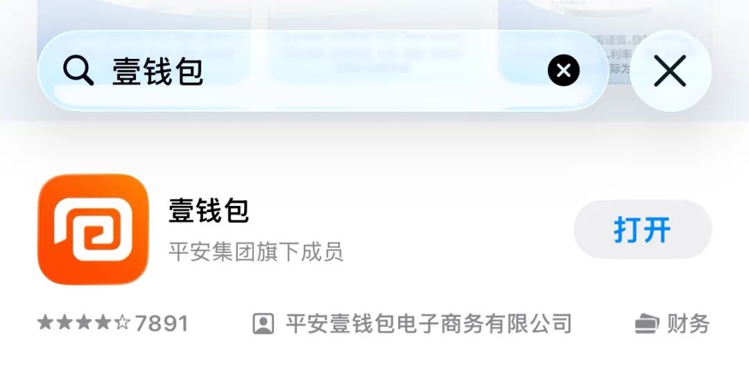 南航里程票春节放票 平安万里通转分加赠80% 638元每万分