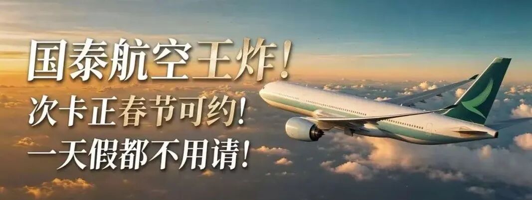 海湾航空次卡 中国飞摩洛哥肯尼亚阿联酋立省200 3月底前可用
