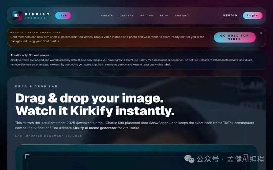 kirkify.net 网站首页