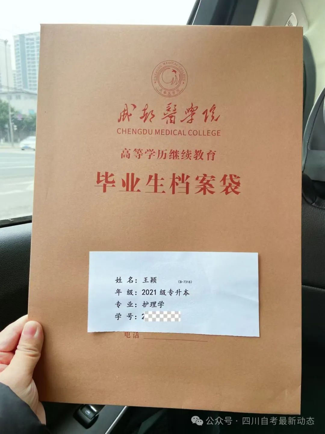 成都医学院2024各专业录取分数线_成都医学院各专业录取分数_成都医学院分专业分数线