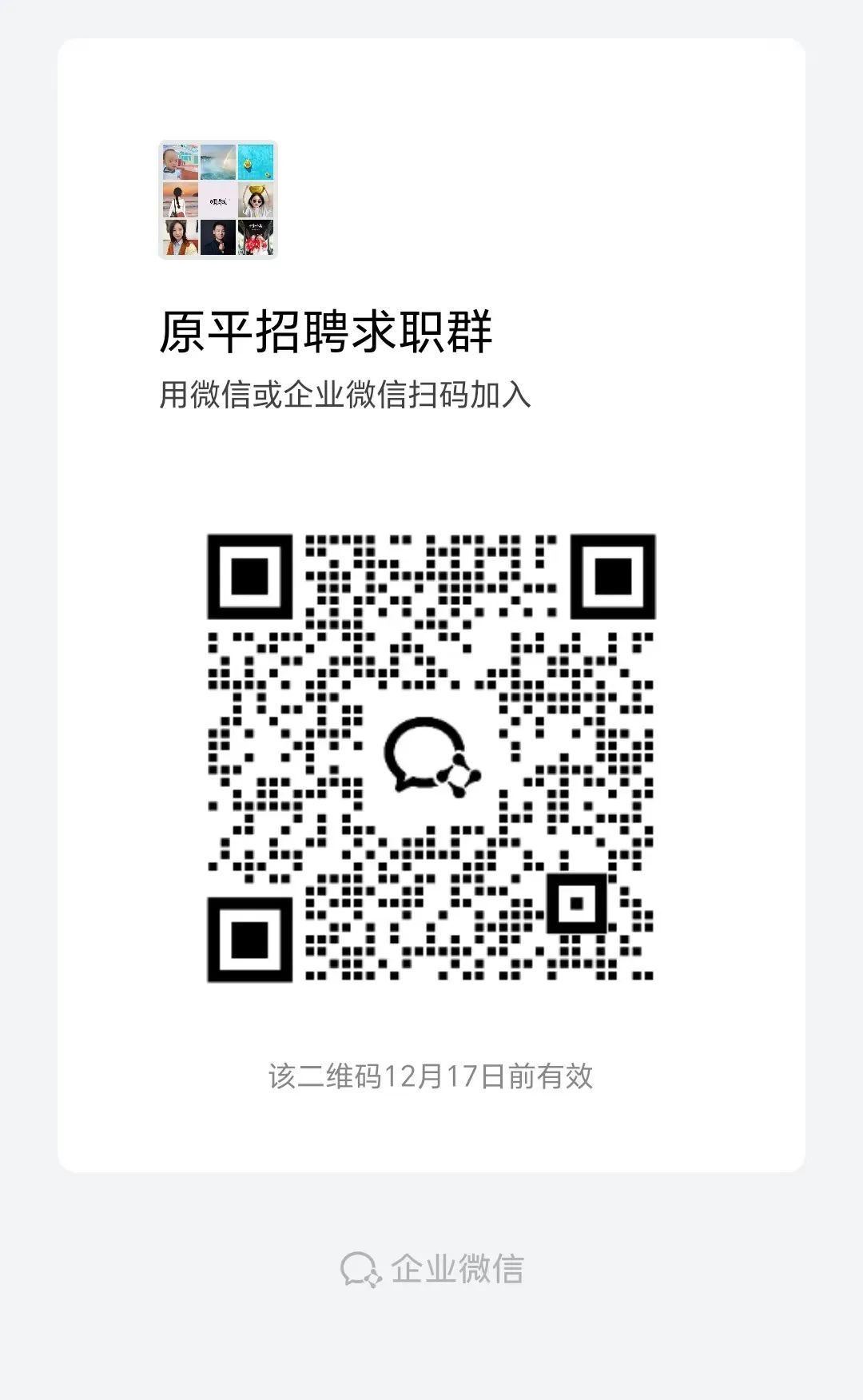 招聘信息最新招聘2024_招聘信息_招聘信息发布