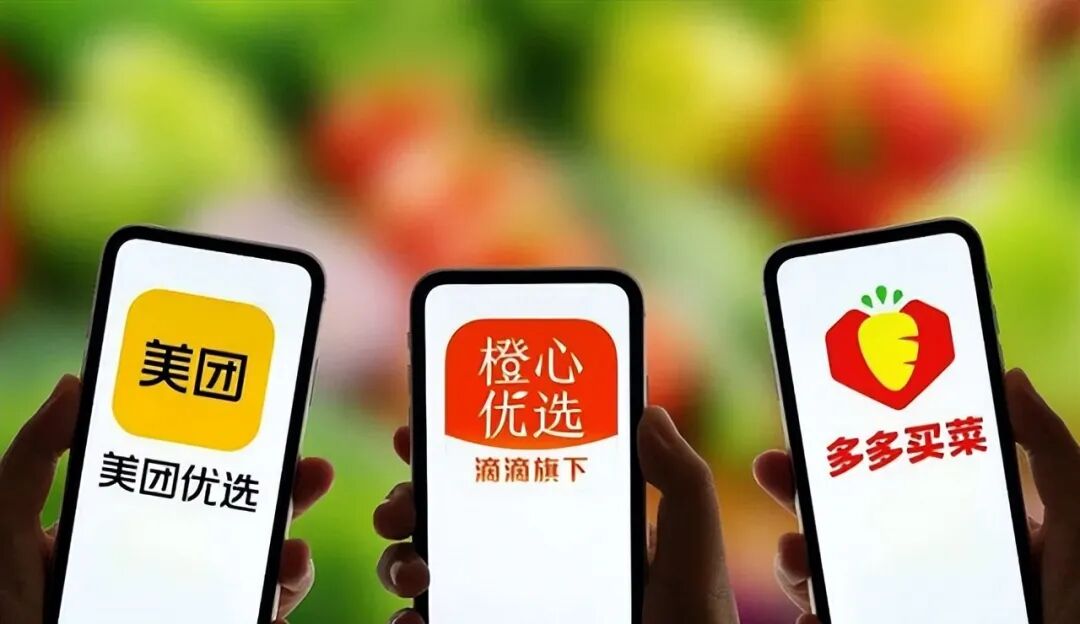 最新美团优选大撤退北京业务全线关停