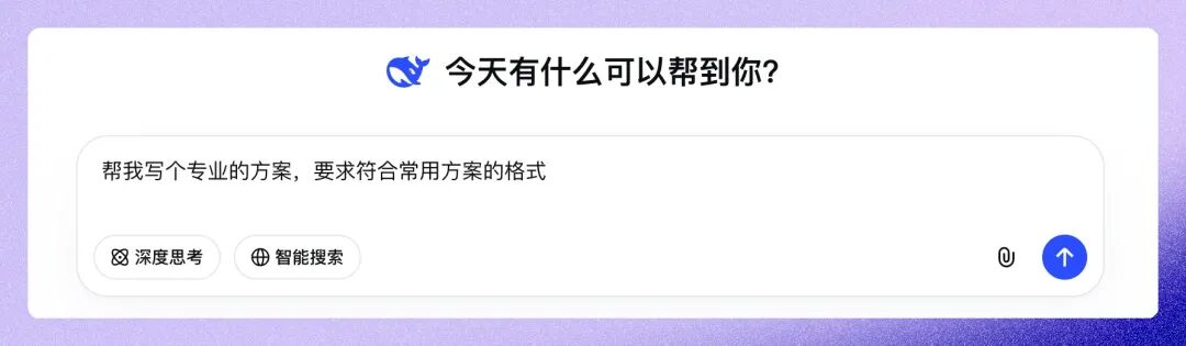 Claude 对话框中输入一段 Prompt 的截图，展示"口头指令"的直观形态