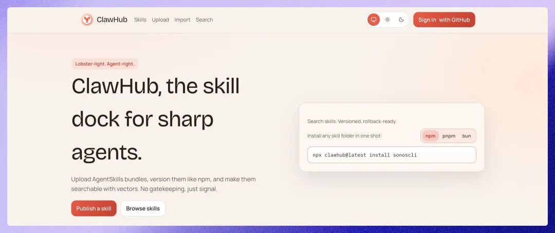 ClawdHub/OpenClaw Skills市场界面截图