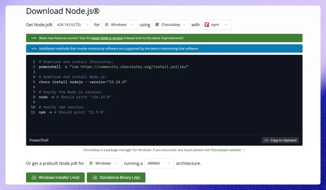 Node.js官网下载页面截图：标注"Windows Installer (.msi)"选项，并标注版本号>= 22