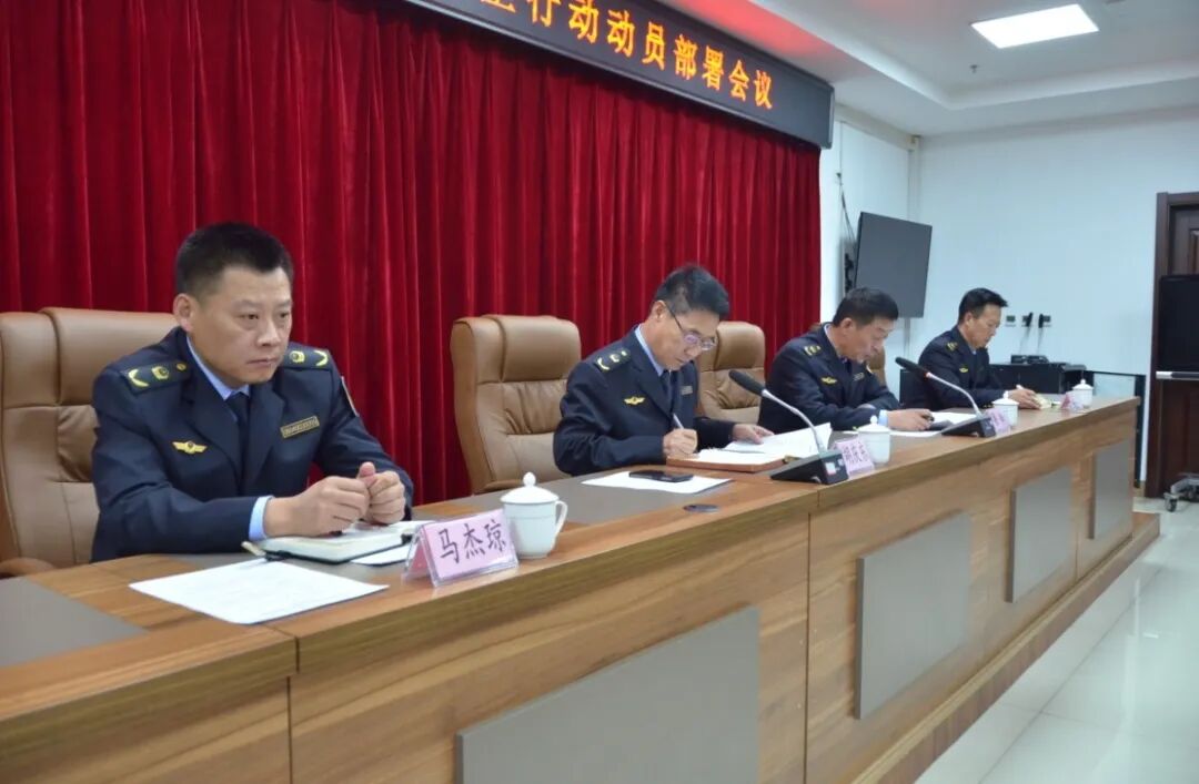抚顺市场监管系统启动百日攻坚行动  37项任务护航高质量发展_抚顺市场监管系统启动百日攻坚行动  37项任务护航高质量发展_