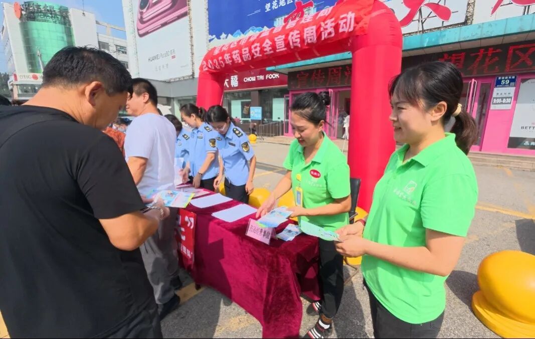 _抚顺市多方联动共筑用药安全防线_抚顺市多方联动共筑用药安全防线