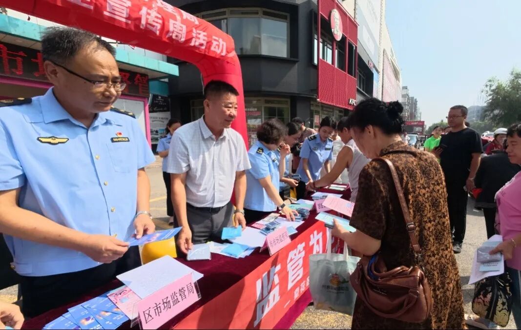 抚顺市多方联动共筑用药安全防线__抚顺市多方联动共筑用药安全防线