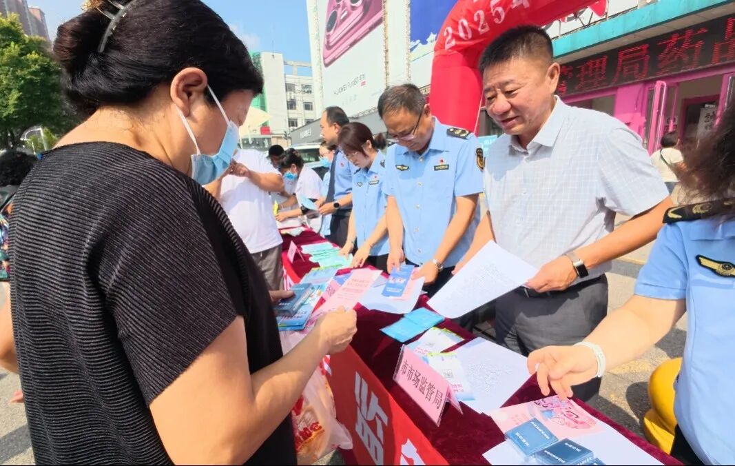 抚顺市多方联动共筑用药安全防线_抚顺市多方联动共筑用药安全防线_