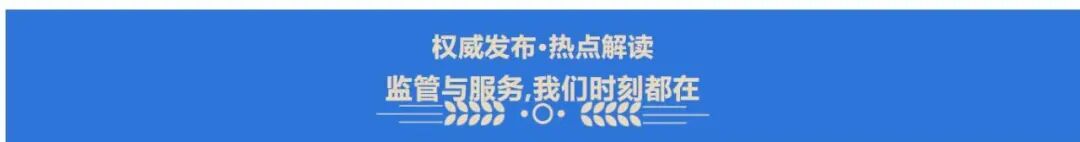 石化检修是什么意思_行风政风建设_
