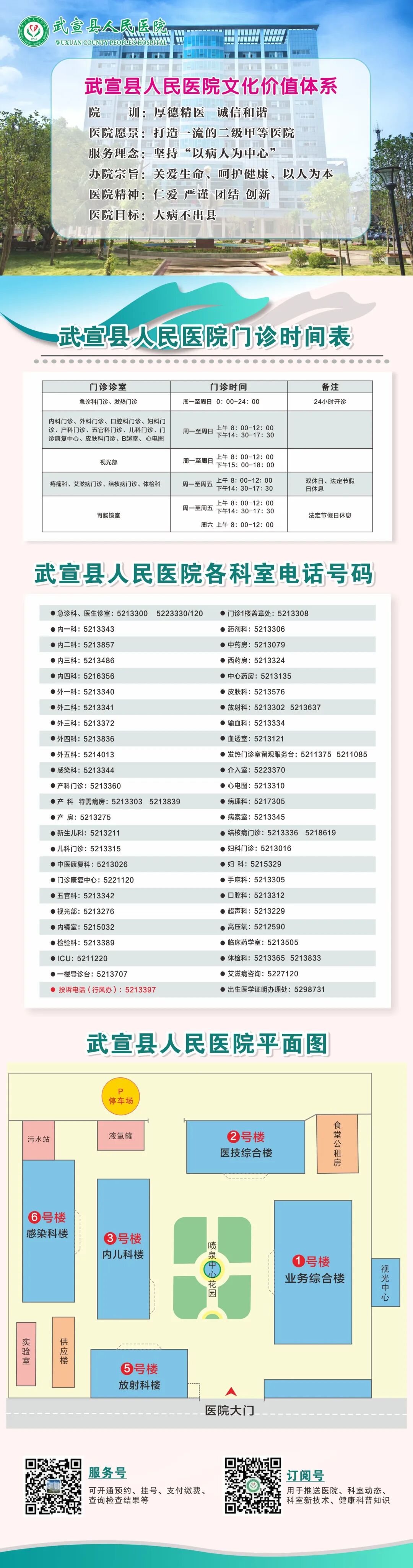 640_wx_fmt_jpeg_from_appmsg