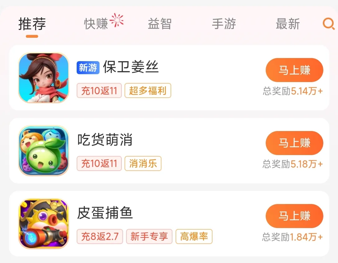 赏帮赚可信赖吗?做各项任务赚手续费,借助空余天数完全免费就能日入30-100元(图3) 赏帮赚可信赖吗?做各项任务赚手续费,借助空余天数完全免费就能日入30-100元(图3)