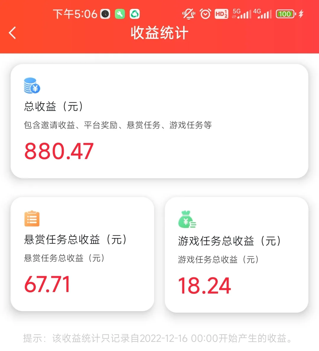 赏帮赚可信赖吗?做各项任务赚手续费,借助空余天数完全免费就能日入30-100元(图2) 赏帮赚可信赖吗?做各项任务赚手续费,借助空余天数完全免费就能日入30-100元(图2)