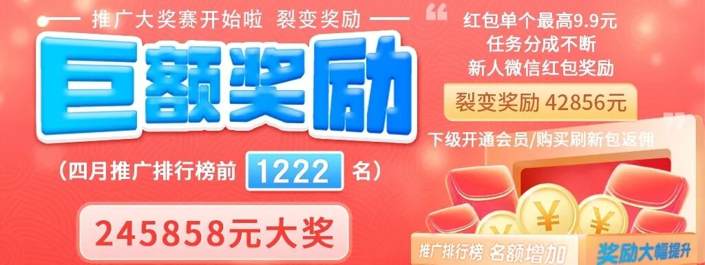 赏帮赚可信赖吗？做各项任务赚手续费，借助空余天数完全免费就能日入30-100元