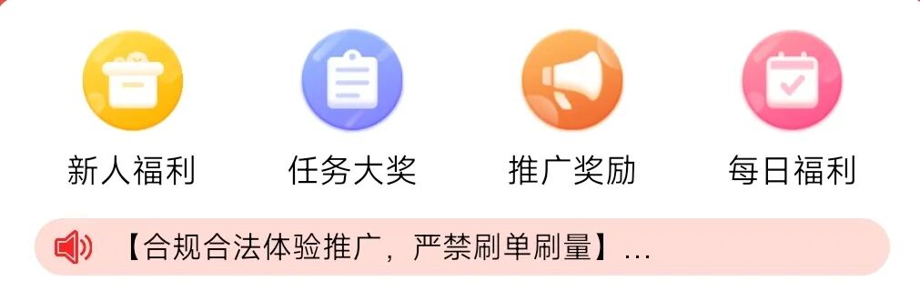 不必股权投资全职挣钱网络平台一单个结，坚信许多人都在找类似于的挣钱应用软件。(图6)
