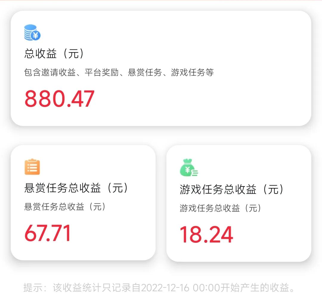 兼职爸爸撷取经验赚奶粉钱，赏帮赚每晚300+重大贡献，带小宝宝也能挣钱，快来重新加入吧！(图4)