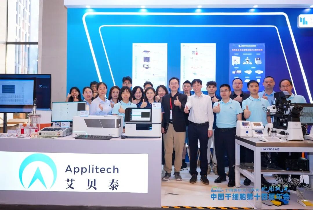 【會議資訊】中國干細(xì)胞第十四屆年會圓滿落幕，明年山城再會！