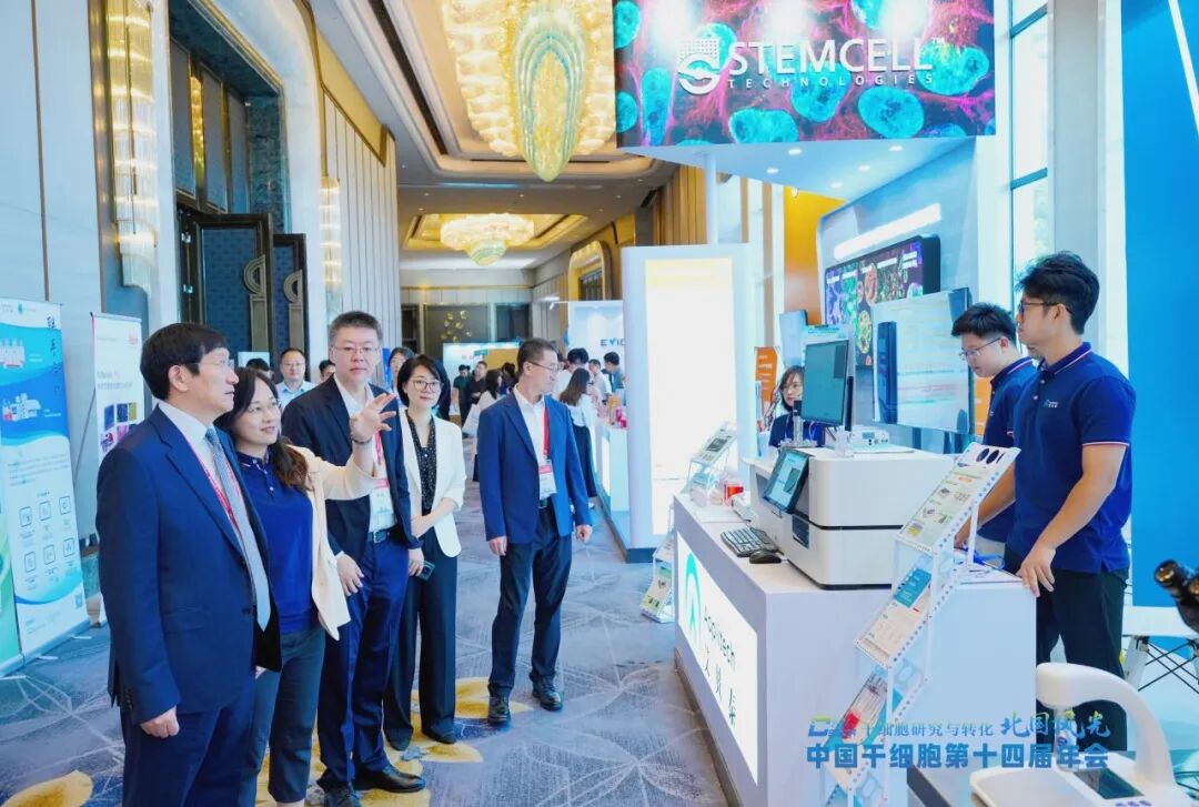 【會議資訊】中國干細(xì)胞第十四屆年會圓滿落幕，明年山城再會！