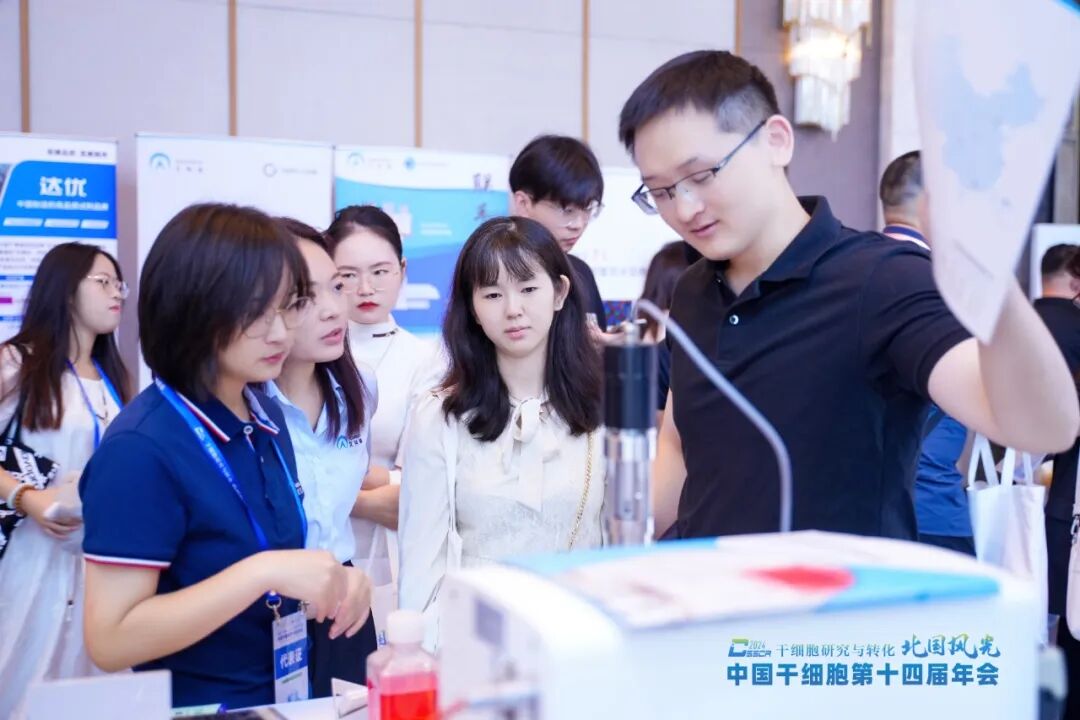 【會議資訊】中國干細(xì)胞第十四屆年會圓滿落幕，明年山城再會！