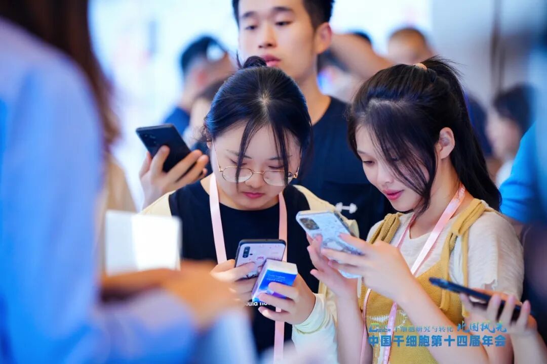 【會議資訊】中國干細(xì)胞第十四屆年會圓滿落幕，明年山城再會！