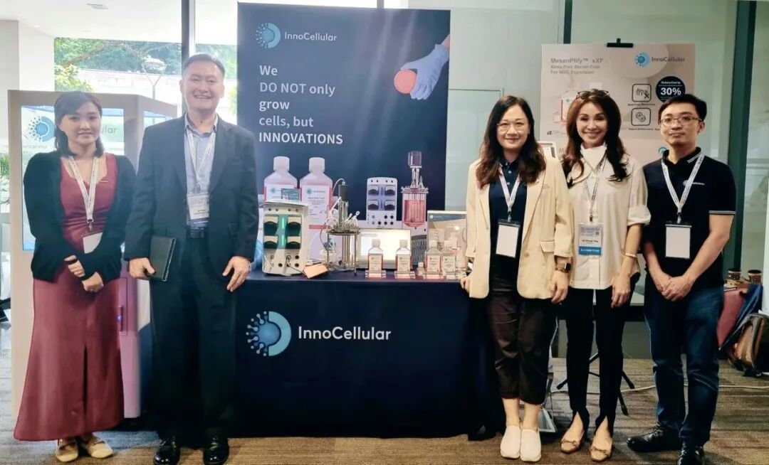 【會(huì)議回顧】新加坡SCGT 2024年峰會(huì)圓滿舉辦