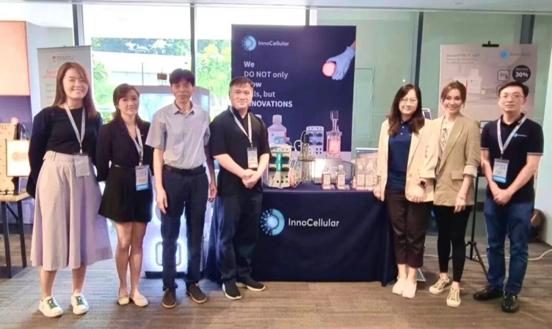 【會(huì)議回顧】新加坡SCGT 2024年峰會(huì)圓滿舉辦