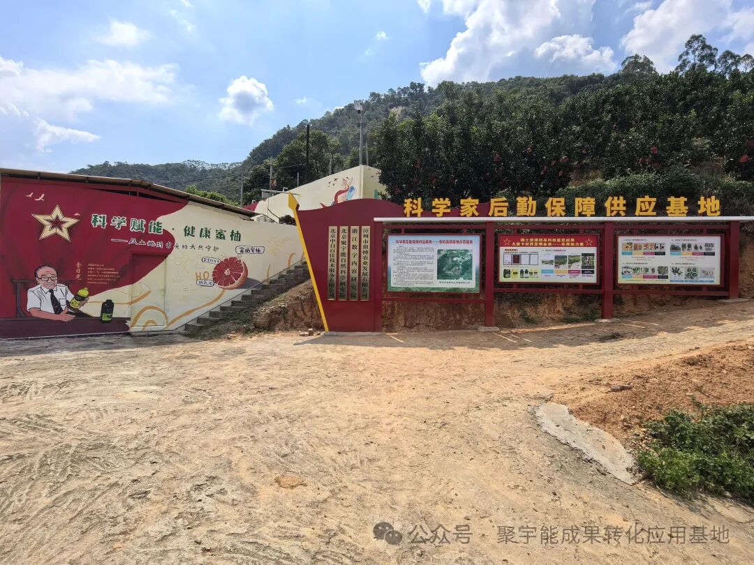 从元素到气，农产品如何“回归本味”？土壤生命动力元素成提升品质关键(图6)